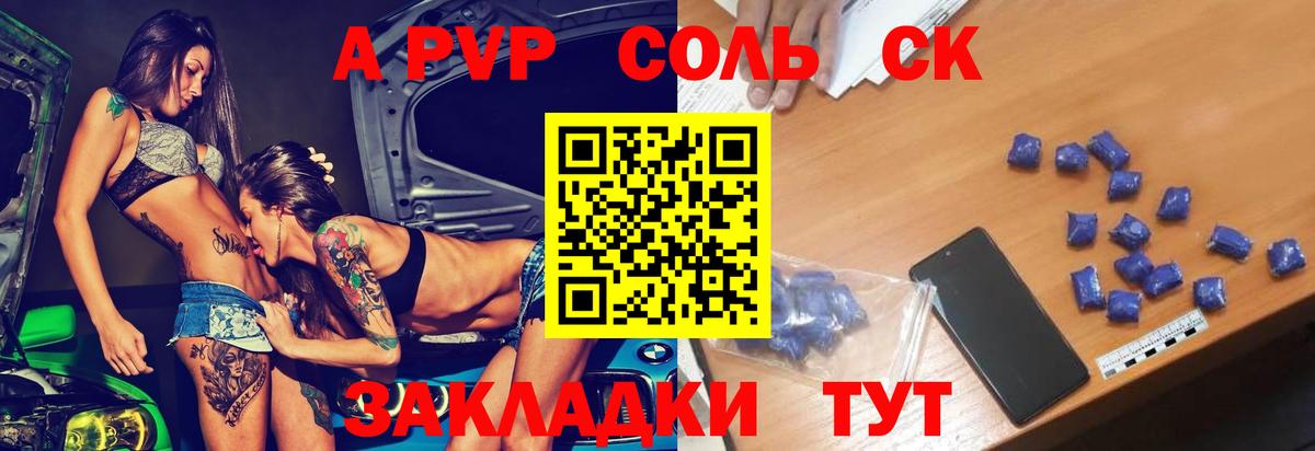 APVP СК КРИС Можайск