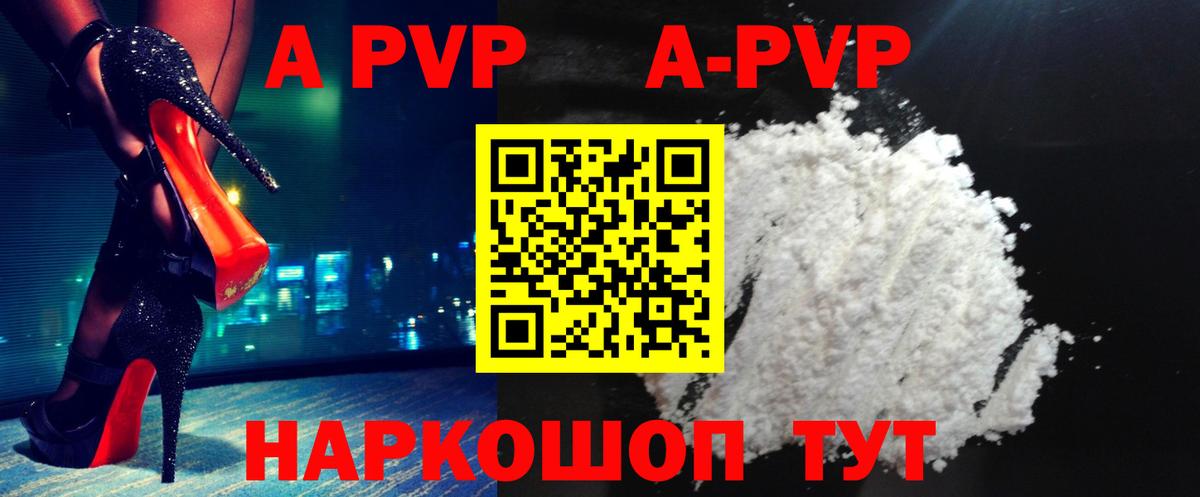 Alfa_PVP VHQ  А ПВП СК КРИС  Вход с VPN  А ПВП  Можайск  А ПВП Соль 
