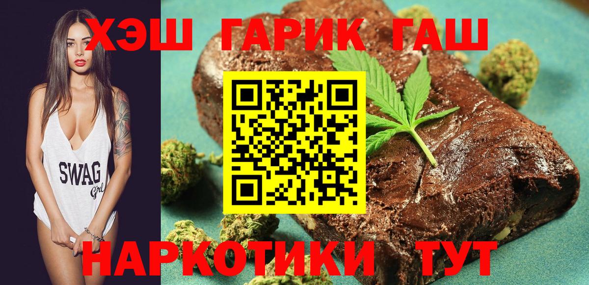 ГАШ AMNESIA HAZE  Гашиш AMNESIA HAZE  Можайск  ГАШ  Вход с VPN 