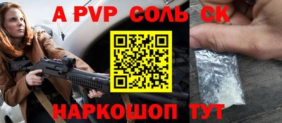 герыч Гусь-Хрустальный