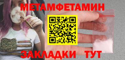 jwh Гусиноозёрск