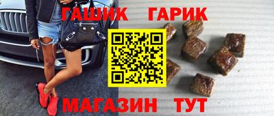герыч Гусь-Хрустальный
