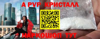 герыч Гусь-Хрустальный