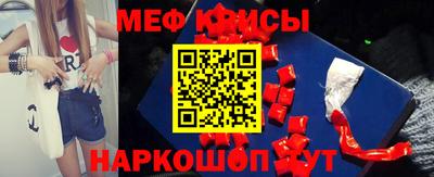 jwh Гусиноозёрск
