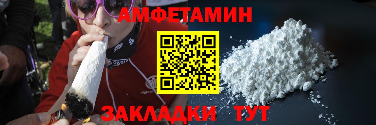 Метамфетамин пудра  Вход с VPN  Можайск 