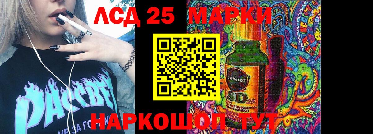 Можайск  Марки NBOMe 1,8мг  Вход с VPN 