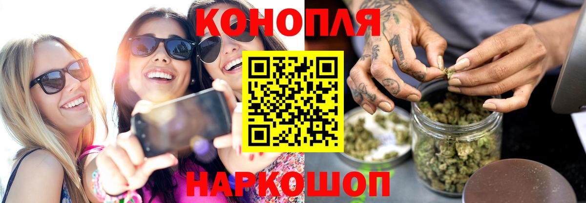 Каннабис SATIVA & INDICA  Конопля OG Kush  Можайск  Вход с VPN  Шишки марихуана семена 